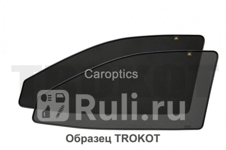 TR0849-01 - Каркасные шторки на передние двери (комплект) (TROKOT) Kia Cerato 3 YD рестайлинг (2016-2020) для Kia Cerato 3 YD (2016-2020) рестайлинг, TROKOT, TR0849-01