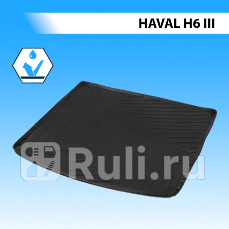 19402003 - Коврик в багажник (RIVAL) Haval H6 3 (2020-2024) для Haval H6 3 (2020-2024), RIVAL, 19402003