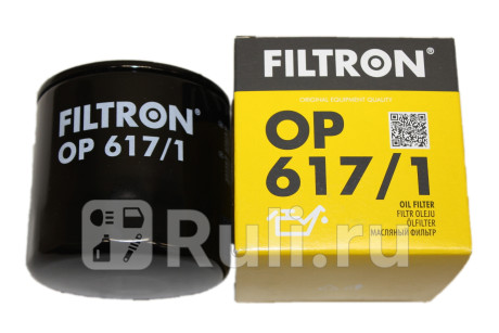 OP 617/1 - Фильтр масляный (FILTRON) Hyundai Trajet (1999-2008) для Hyundai Trajet (1999-2008), FILTRON, OP 617/1