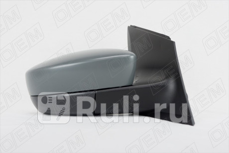 OEM0041ZR - Зеркало правое (O.E.M.) Volkswagen Polo седан (2010-2015) для Volkswagen Polo (2010-2015) седан, O.E.M., OEM0041ZR