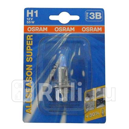 64150Als-OB1 - Лампа H1 (55W) OSRAM Allseason +30% яркости для Автомобильные лампы, OSRAM, 64150Als-OB1