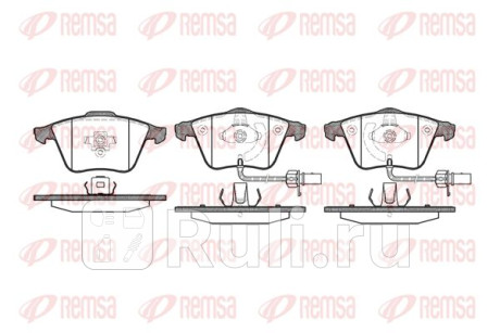 0964.12 - Колодки тормозные дисковые передние (REMSA) Audi A6 C6 рестайлинг (2008-2011) для Audi A6 C6 (2008-2011) рестайлинг, REMSA, 0964.12