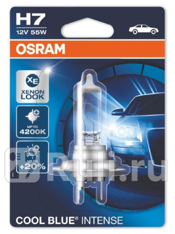 64210CBI-01B - Лампа H7 (55W) OSRAM Cool Blue intense 4200K для Автомобильные лампы, OSRAM, 64210CBI-01B
