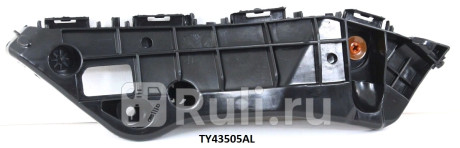 AT32183L - Крепление переднего бампера левое (CrossOcean) Toyota Rav4 (2012-2020) для Toyota Rav4 (2012-2020), CrossOcean, AT32183L