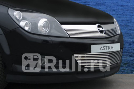 OPAS.96.2997 - Декоративная накладка на решетку радиатора d10 (Souz-96) Opel Astra H (2007-2014) для Opel Astra H (2004-2014), Souz-96, OPAS.96.2997