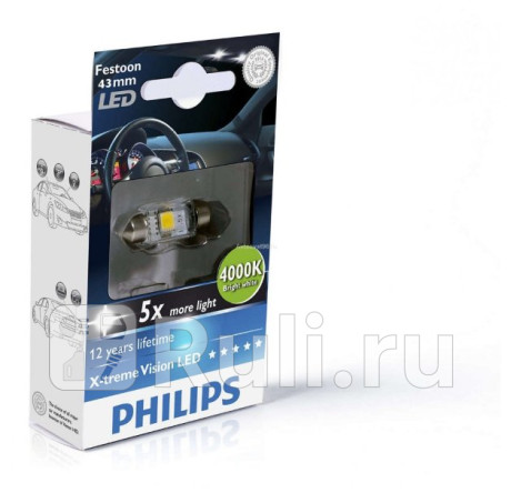 129454000KX1 - Светодиодная лампа C5W (1W) PHILIPS 4000K для Автомобильные лампы, PHILIPS, 129454000KX1