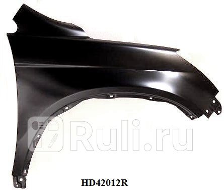 HD42012R - Крыло переднее правое (CrossOcean) Honda CR-V 3 (2009-2012) рестайлинг (2009-2012) для Honda CR-V 3 (2009-2012) рестайлинг, CrossOcean, HD42012R