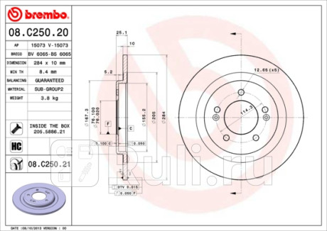 08.C250.21 - Диск тормозной задний (BREMBO) Hyundai i40 (2011-2020) для Hyundai i40 (2011-2020), BREMBO, 08.C250.21