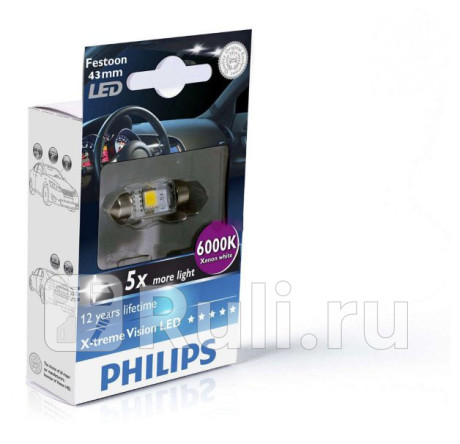 129466000KX1 - Светодиодная лампа C5W (1W) PHILIPS 6000K для Автомобильные лампы, PHILIPS, 129466000KX1