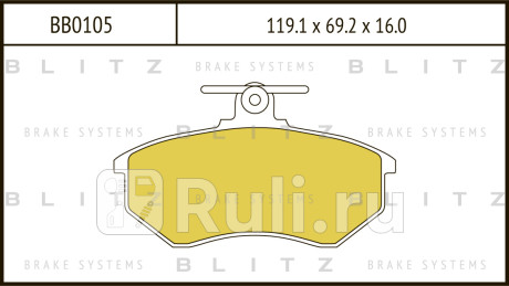 Колодки тормозные дисковые передние audi 80 100 86- BLITZ BB0105  для прочие, BLITZ, BB0105