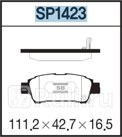 SP1423 - Колодки тормозные дисковые задние (HI-Q) Toyota Ipsum (2001-2009) для Toyota Ipsum (2001-2009), HI-Q, SP1423