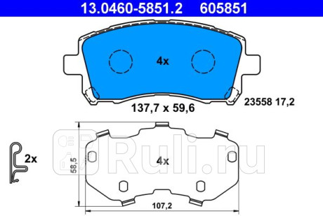 13.0460-5851.2 - Колодки тормозные дисковые передние (ATE) Subaru Legacy BM/BR (2009-2015) для Subaru Legacy BM/BR (2009-2015), ATE, 13.0460-5851.2