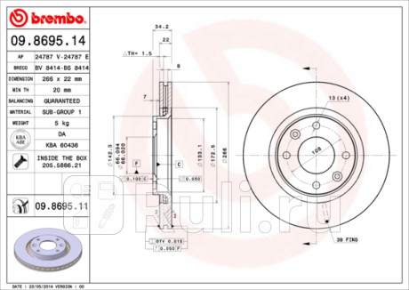 09.8695.11 - Диск тормозной передний (BREMBO) Citroen C4 (2010-2013) для Citroen C4 B7 (2010-2013), BREMBO, 09.8695.11