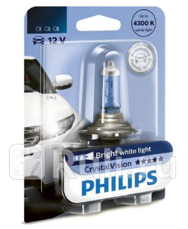 12972 CV B1 - Лампа H7 (55W) PHILIPS Crystal Vision 4300K для Автомобильные лампы, PHILIPS, 12972 CV B1