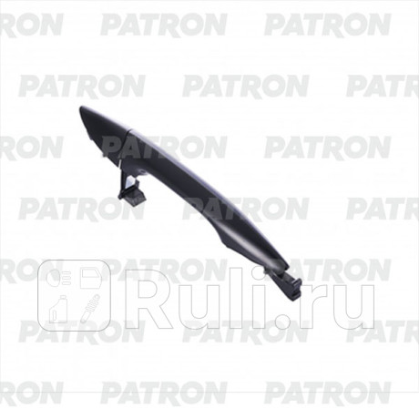 P20-0196R - Ручка передней правой двери наружная (PATRON) Hyundai Elantra 5 (2011-2015) для Hyundai Elantra 5 MD (2011-2015), PATRON, P20-0196R