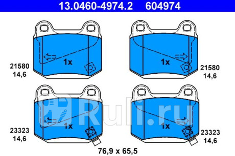 13.0460-4974.2 - Колодки тормозные дисковые задние (ATE) Subaru Impreza GE/GH (2007-2011) для Subaru Impreza GE/GH (2007-2011), ATE, 13.0460-4974.2