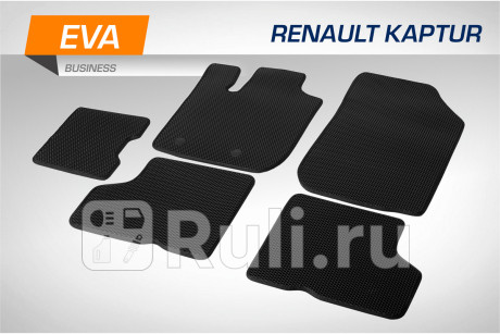 3470401 - Коврики в салон 5 шт. (AutoFlex) Renault Kaptur (2020-2021) для Renault Kaptur (2016-2021), AutoFlex, 3470401