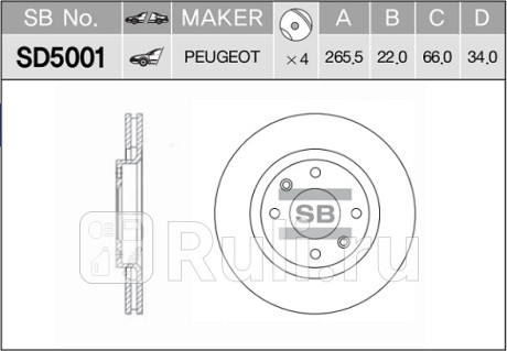 SD5001 - Диск тормозной передний (HI-Q) Citroen C4 (2010-2013) для Citroen C4 B7 (2010-2013), HI-Q, SD5001