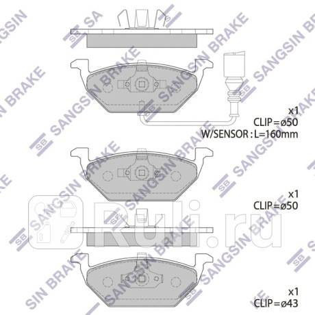 SP2025 - Колодки тормозные дисковые передние (HI-Q) Skoda Roomster (2010-2015) для Skoda Roomster (2010-2015), HI-Q, SP2025