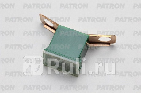Предохранитель блистер 1шт pla fuse (pal298) 40a зеленый 36x12x21.5mm PATRON PFS126 для Автотовары, PATRON, PFS126