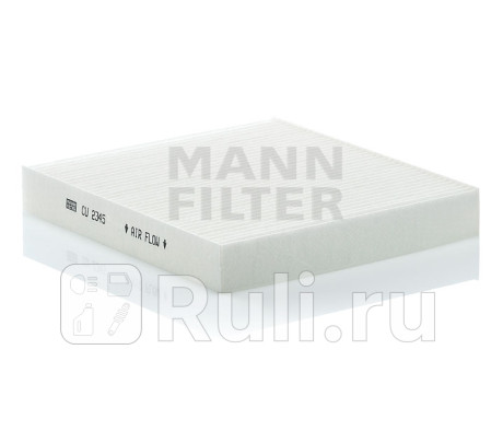 CU 2345 - Фильтр салонный (MANN-FILTER) Infiniti FX 35 (2002-2009) для Infiniti FX S50 (2002-2009), MANN-FILTER, CU 2345