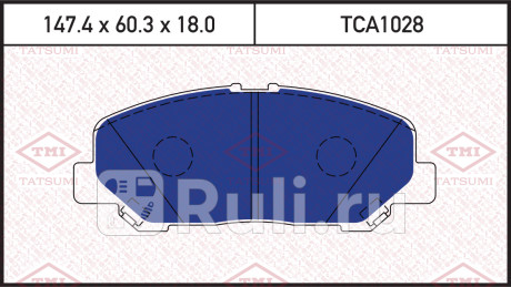 Колодки тормозные дисковые передние toyota alphard previa 05- TATSUMI TCA1028  для прочие, TATSUMI, TCA1028
