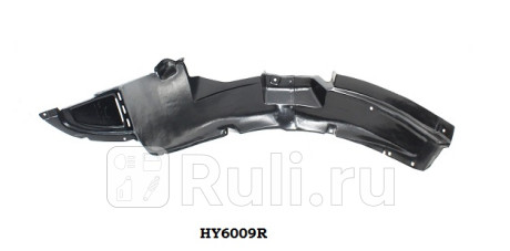 HY6009R - Подкрылок передний правый (CrossOcean) Hyundai Matrix (2008-2010) для Hyundai Matrix (2008-2010), CrossOcean, HY6009R