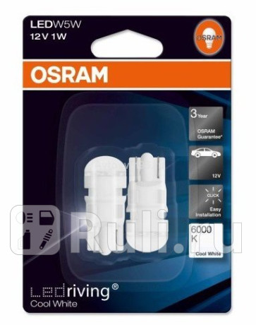 2880CW-02B - Светодиодная лампа W5W (1W) OSRAM 6000K для Автомобильные лампы, OSRAM, 2880CW-02B