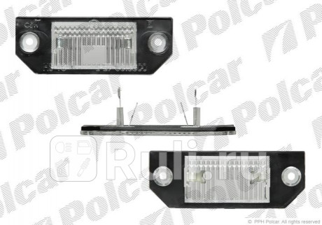 3202959E - Подсветка заднего номера левая/правая (1 шт.) (Polcar) Ford Focus 2 рестайлинг (2008-2011) для Ford Focus 2 (2008-2011) рестайлинг, Polcar, 3202959E