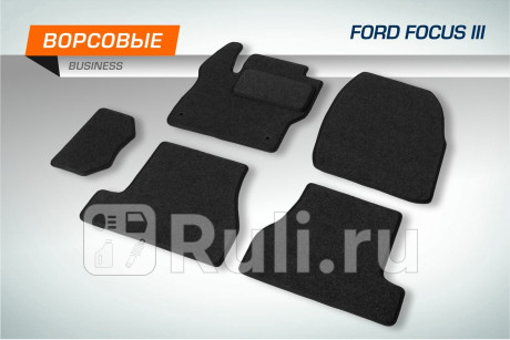 5180101 - Коврики в салон 5 шт. (AutoFlex) Ford Focus 3 рестайлинг (2014-2019) для Ford Focus 3 (2014-2019) рестайлинг, AutoFlex, 5180101