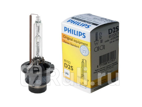 85122 - Лампа d2s (35w) philips (PHILIPS) Выведено для Выведено, PHILIPS, 85122