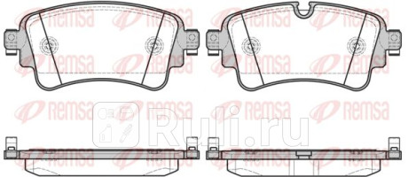 1669.08 - Колодки тормозные дисковые задние (REMSA) Volkswagen Touareg 3 (2018-2020) для Volkswagen Touareg 3 (2018-2021), REMSA, 1669.08