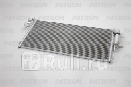 PRS1404 - Радиатор кондиционера (PATRON) Ford Kuga 2 (2012-2016) для Ford Kuga 2 (2012-2016), PATRON, PRS1404