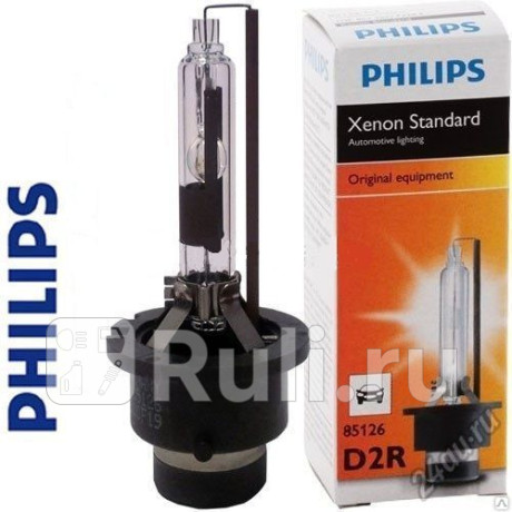 K85126 - Лампа d2r (35w) philips (PHILIPS) Выведено для Выведено, PHILIPS, K85126