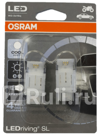 3548CW-02B - Светодиодная лампа P27/7W (1,7W) OSRAM 6000K для Автомобильные лампы, OSRAM, 3548CW-02B