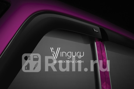 AFV31712 - Дефлекторы окон (4 шт.) (Vinguru) Peugeot 4008 (2012-2015) для Peugeot 4008 (2012-2017), Vinguru, AFV31712
