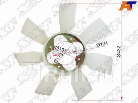 ST-16361-75020 - Крыльчатка вентилятора радиатора охлаждения (SAT) Toyota Fortuner (2015-2021) для Toyota Fortuner (2015-2021), SAT, ST-16361-75020