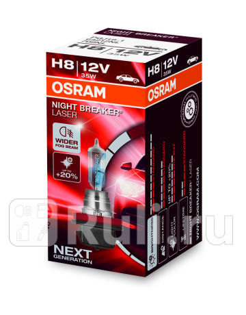 64212NL - Лампа H8 (35W) OSRAM NIGHT BREAKER LASER 4000K +150% яркости для Автомобильные лампы, OSRAM, 64212NL