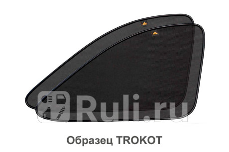 TR0700-19 - Каркасные шторки на передние форточки (TROKOT) Citroen C3 (2009-2016) для Citroen C3 (2009-2016), TROKOT, TR0700-19