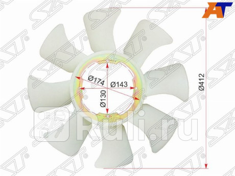 ST-21060-2T700 - Крыльчатка вентилятора радиатора охлаждения (SAT) Nissan Atlas (1999-2007) (2002-2007) для Nissan Atlas (1999-2007), SAT, ST-21060-2T700