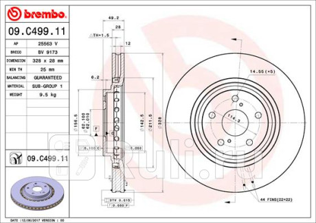 09.C499.11 - Диск тормозной передний (BREMBO) Toyota C-HR (2016-2020) для Toyota C-HR (2016-2021), BREMBO, 09.C499.11