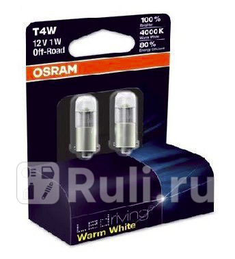 3850CW-02B - Светодиодная лампа T4W (1W) OSRAM 6000K для Автомобильные лампы, OSRAM, 3850CW-02B