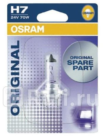 64215-01B - Лампа H7 (70W) OSRAM 3300K для Автомобильные лампы, OSRAM, 64215-01B
