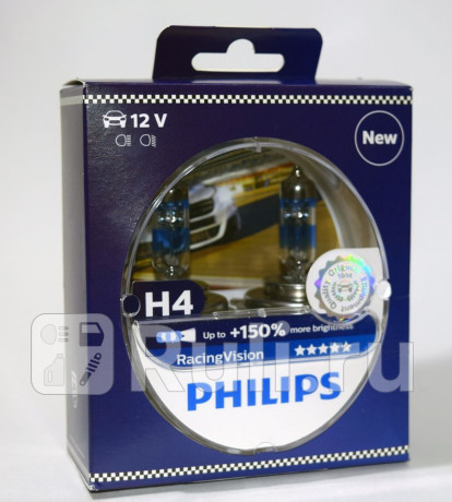 12342RVS - Лампа H4 (60/55W) PHILIPS Racing Vision +150% яркости для Автомобильные лампы, PHILIPS, 12342RVS