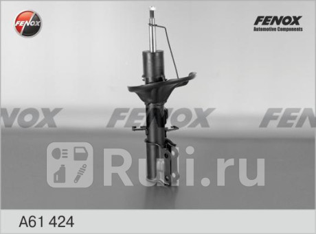 A61424 - Амортизатор подвески передний правый (FENOX) Kia Cerato 1 LD рестайлинг (2006-2009) для Kia Cerato 1 LD (2006-2009) рестайлинг, FENOX, A61424