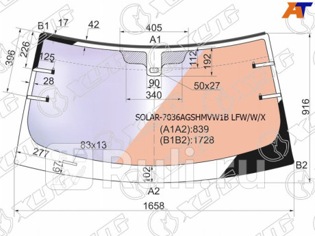 SOLAR-7036AGSHMVW1B LFW/W/X - Лобовое стекло (XYG) Range Rover Sport (2005-2009) для Range Rover Sport (2005-2013), XYG, SOLAR-7036AGSHMVW1B LFW/W/X