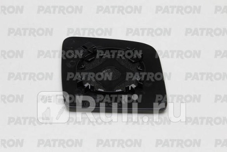 PMG1240G01 - Зеркальный элемент левый верхний (PATRON) Ford Connect (2002-2013) для Ford Connect (2002-2013), PATRON, PMG1240G01