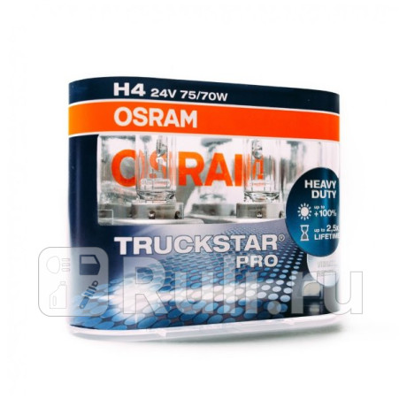 O-64196TSP-HCB - Лампа H4 (75/70W) OSRAM Truckstar Pro 4000K +100% яркости для Автомобильные лампы, OSRAM, O-64196TSP-HCB