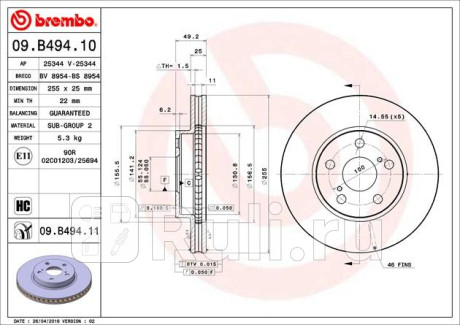 09.B494.11 - Диск тормозной передний (BREMBO) Toyota Allion 1 (2001-2007) для Toyota Allion 1 (2001-2007), BREMBO, 09.B494.11