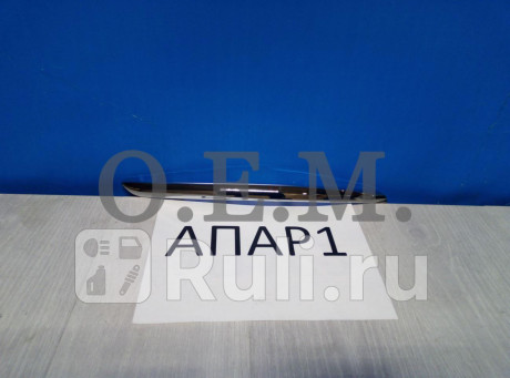 OEM1359R - Молдинг переднего бампера правый (O.E.M.) Nissan Teana J32 (2008-2014) для Nissan Teana J32 (2008-2014), O.E.M., OEM1359R